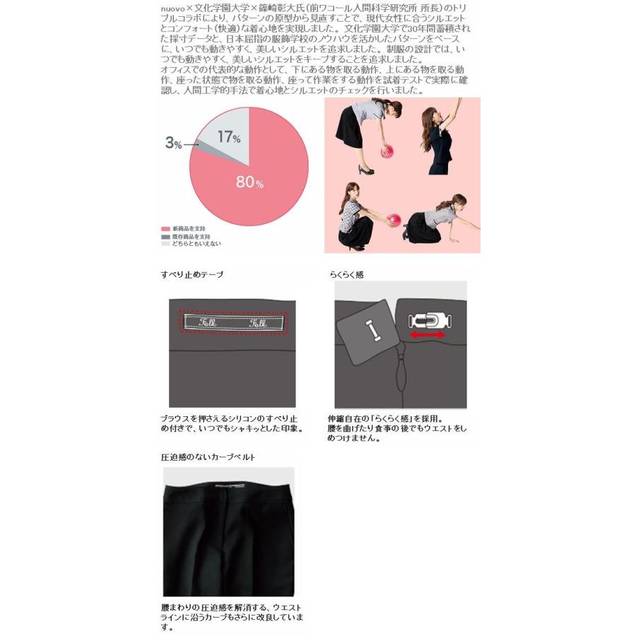 □FOLK フォーク FP65278 パンツ 全3色【お取り寄せ製品】【女性用