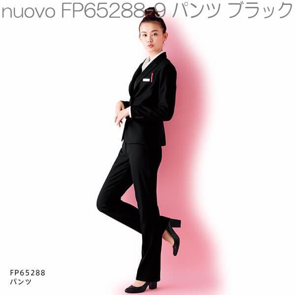 FOLK フォーク FP65288 パンツ 全2色【お取り寄せ製品】【女性用 事務