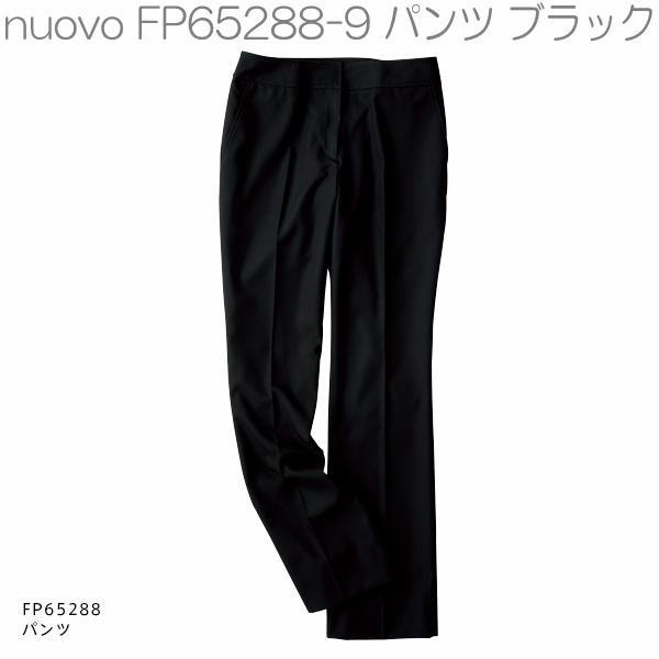 FOLK フォーク　FP65288　パンツ　全2色【お取り寄せ製品】【女性用　事務服　営業　受付嬢　リクルート　スーツ　スラックス　制服】 FOLK フォーク FP65288 パンツ 全2色【お取り寄せ製品】【女性用 事務