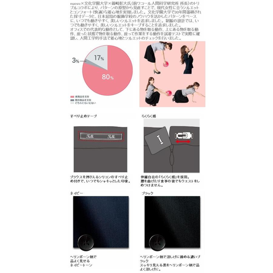 FOLK フォーク FP65288 パンツ 全2色【お取り寄せ製品】【女性用 事務