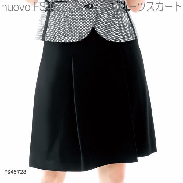 FOLK フォーク FS45728 ソフトプリーツスカート 全3色【お取り寄せ製品