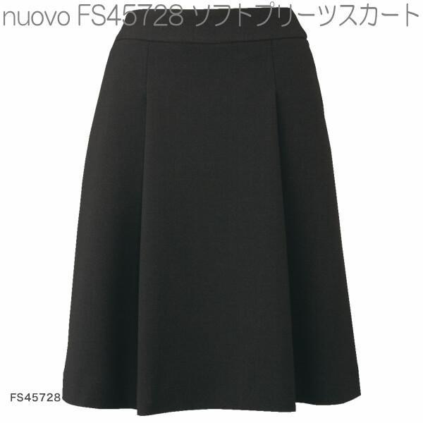 FOLK フォーク FS45728 ソフトプリーツスカート 全3色【お取り寄せ製品