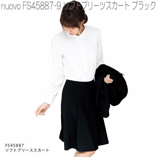 FOLK フォーク FS45887-9 ソフトプリーツスカート ブラック【お