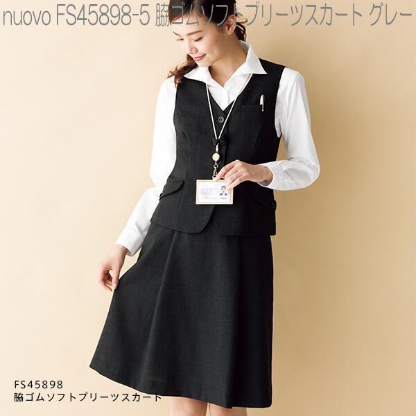 FOLK フォーク FS45898 脇ゴムソフトプリーツスカート 全3色【お