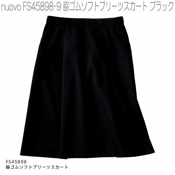 FOLK フォーク FS45898 脇ゴムソフトプリーツスカート 全3色【お