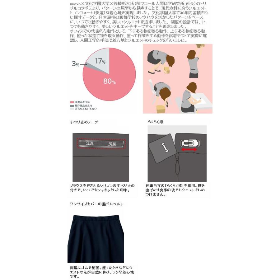 FOLK フォーク FS45898 脇ゴムソフトプリーツスカート 全3色【お