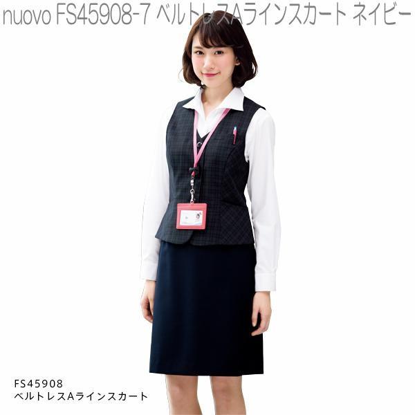 FOLK フォーク FS45908 ベルトレスAラインスカート 全3色【お FOLK フォーク FS45908 ベルトレスAラインスカート 全3色【お