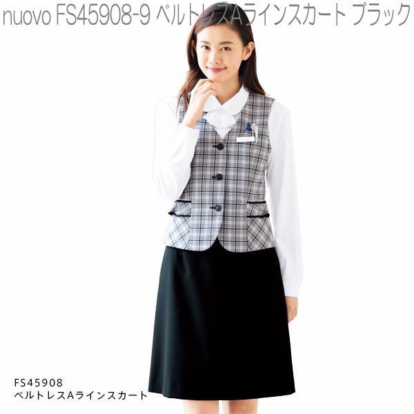 FOLK フォーク FS45908 ベルトレスAラインスカート 全3色【お取り寄せ