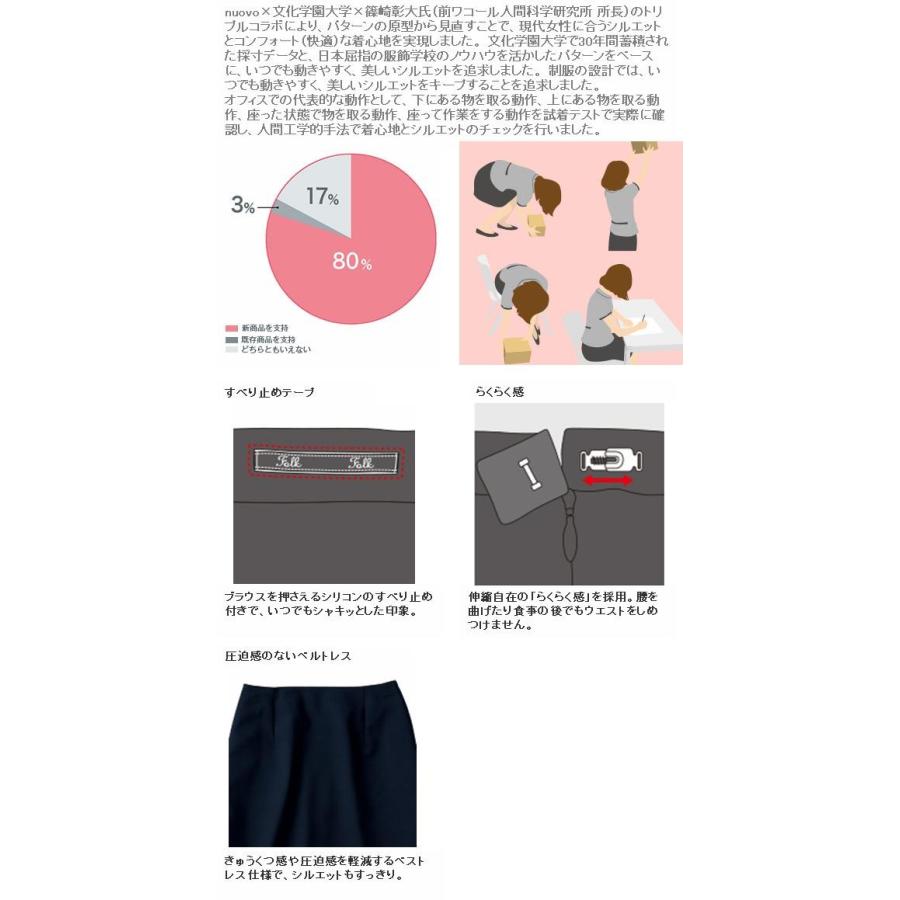 FOLK フォーク FS45908 ベルトレスAラインスカート 全3色【お取り寄せ