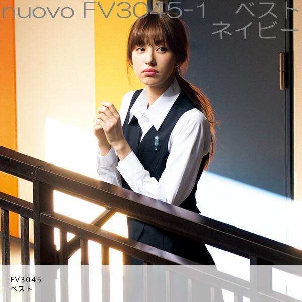 FOLK フォーク FV3045 ベスト レディース 全2色【お取り寄せ製品