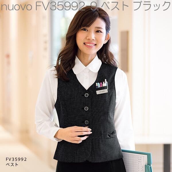FOLK フォーク FV35992-9 ベスト レディース ブラック【お取り寄せ製品
