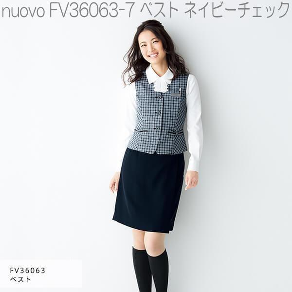 □FOLK フォーク FV36063-7 ベスト レディース ネイビーチェック【お