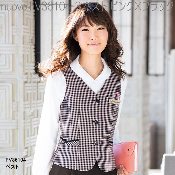 □FOLK フォーク FV36104 ベスト レディース 全2色【お取り寄せ □FOLK フォーク FV36104 ベスト レディース 全2色【お取り寄せ