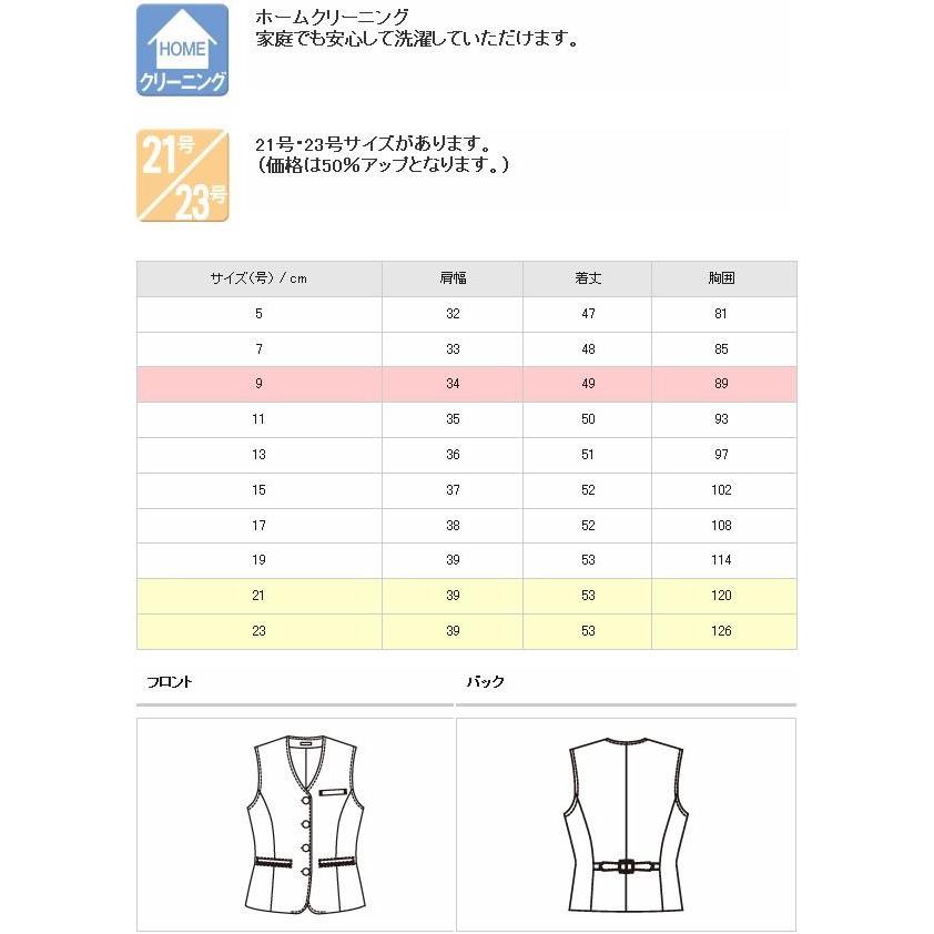 □FOLK フォーク FV36115-3 ベスト レディース ホワイト×ピンク □FOLK フォーク FV36115-3 ベスト レディース ホワイト×ピンク