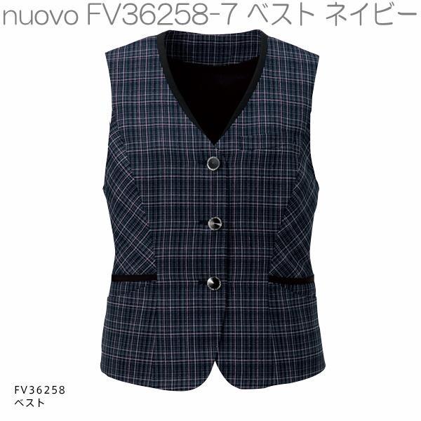 アメジスト❣️【新品未使用　リバーシブルフォックスベスト（ポケット付き） FOLK フォーク FV36258-7 ベスト レディース ネイビー【お