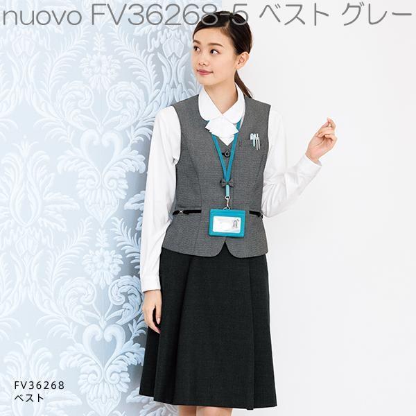 FOLK フォーク FV36268 ベスト レディース 全2色【お取り寄せ製品