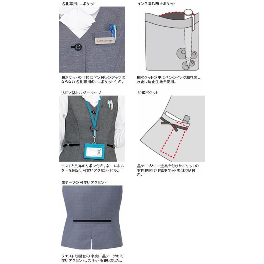 FOLK フォーク FV36268 ベスト レディース 全2色【お取り寄せ製品