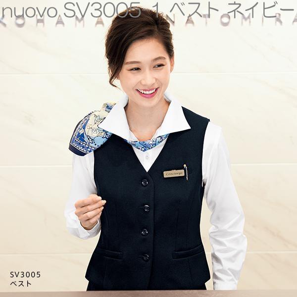 FOLK フォーク SV3005 ベスト レディース 全2色【お取り寄せ製品