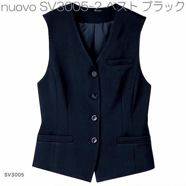 FOLK フォーク　SV3005　ベスト　レディース　全2色【お取り寄せ製品】【女性用　事務服　営業　受付嬢　リクルート　スーツ　制服】 FOLK フォーク SV3005 ベスト レディース 全2色【お取り寄せ製品