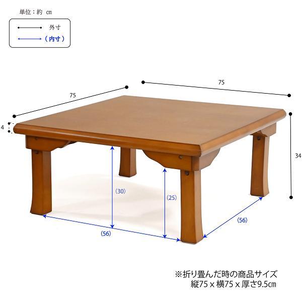フクダクラフト フクダクラフト K-75BF 折畳角座卓 ブラウン フクダクラフト フクダクラフト K-75BF 折畳角座卓 ブラウン