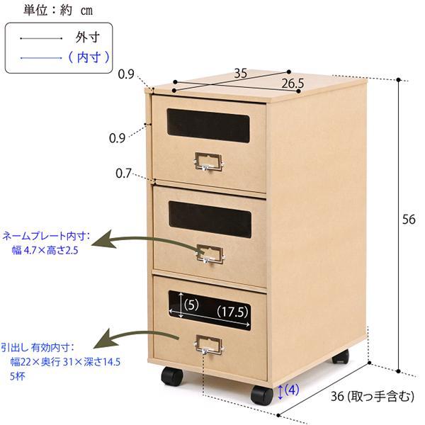 フクダクラフト WC-3 NA ウインドチェスト3段 ナチュラル 日本製 送料