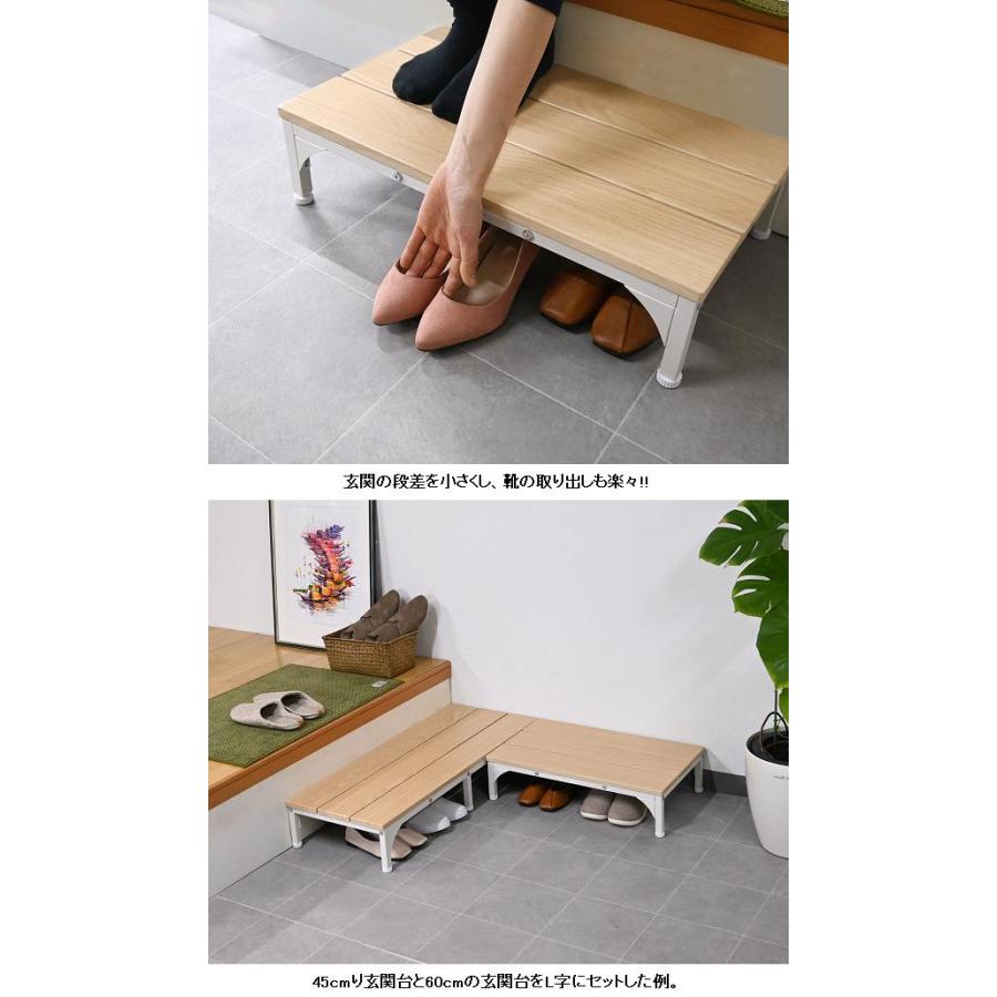 フクダクラフト フグタクラフト SG-M6035 NAO 玄関台 踏み台 フクダクラフト フグタクラフト SG-M6035 NAO 玄関台 踏み台