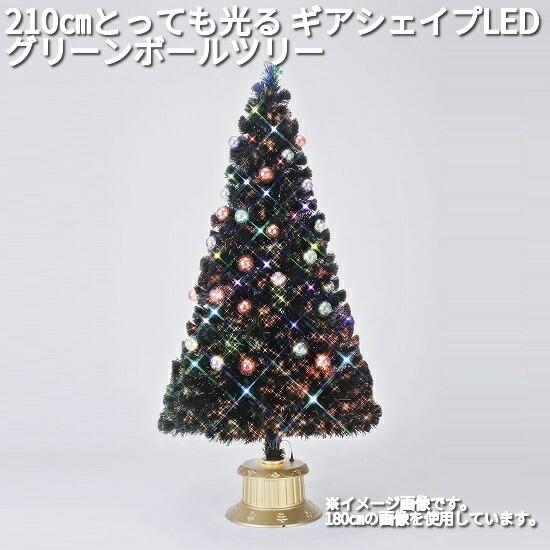 今季注目 【即日発送】 MHANP4PGO25 [MHANP4PGO25]