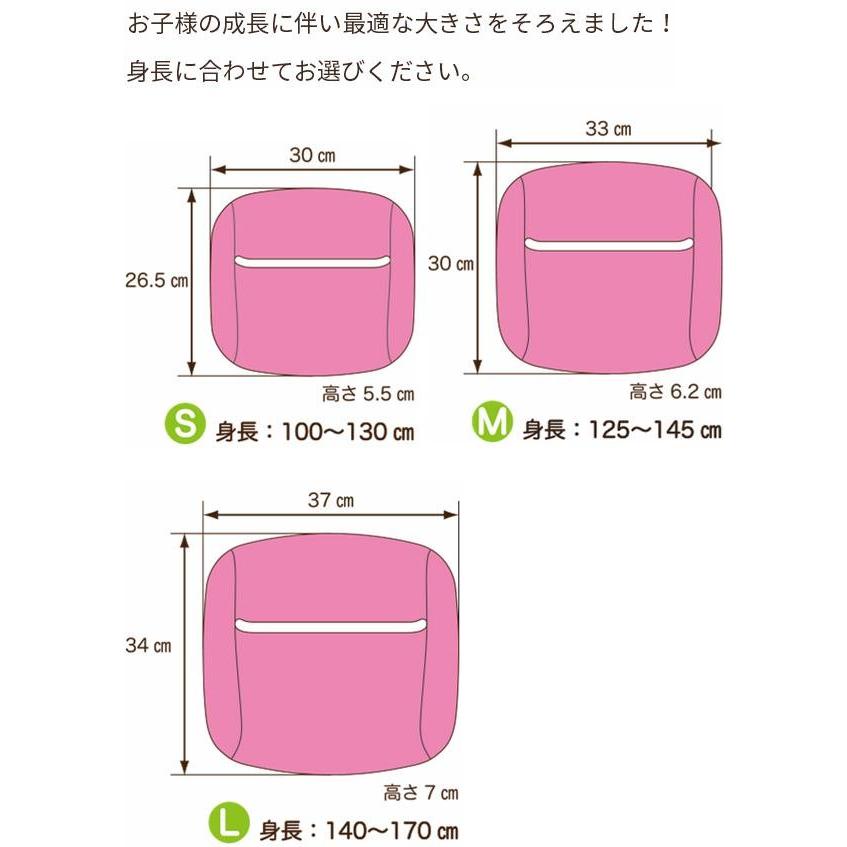 K-CGC-332 学習クッション カガック CAGAC L ピンク【送料無料(北海道 