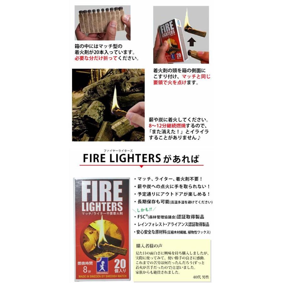 OS1901FL FIRELIGHTERS ファイヤーライターズ 20個入1箱【着火剤 OS1901FL FIRELIGHTERS ファイヤーライターズ 20個入1箱【着火剤