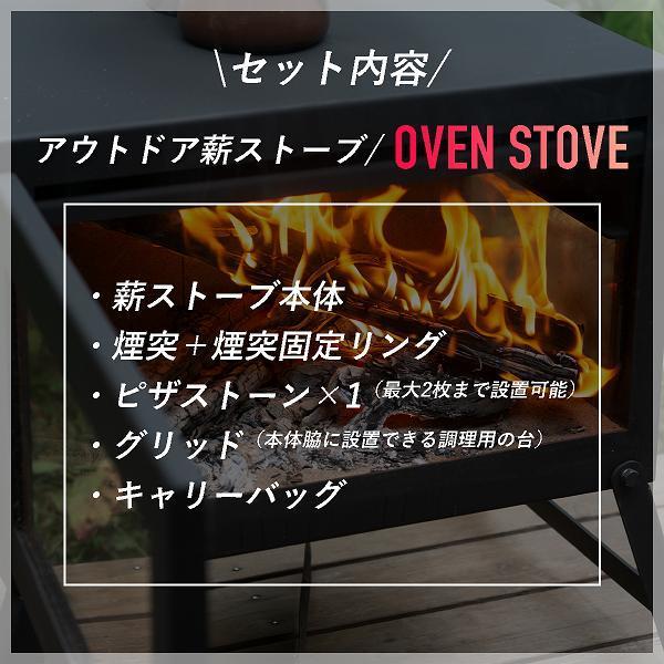 Mt.SUMI ロコモ アウトドア 薪ストーブ オーブンストーブ OG1910OS