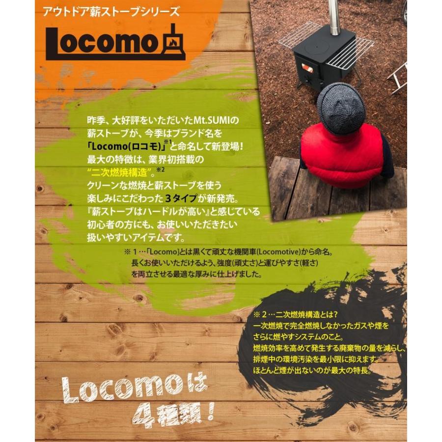 Mt.SUMI ロコモ OG1909PE-80 薪ストーブ用 煙突 80φ/エルボ90度 対応