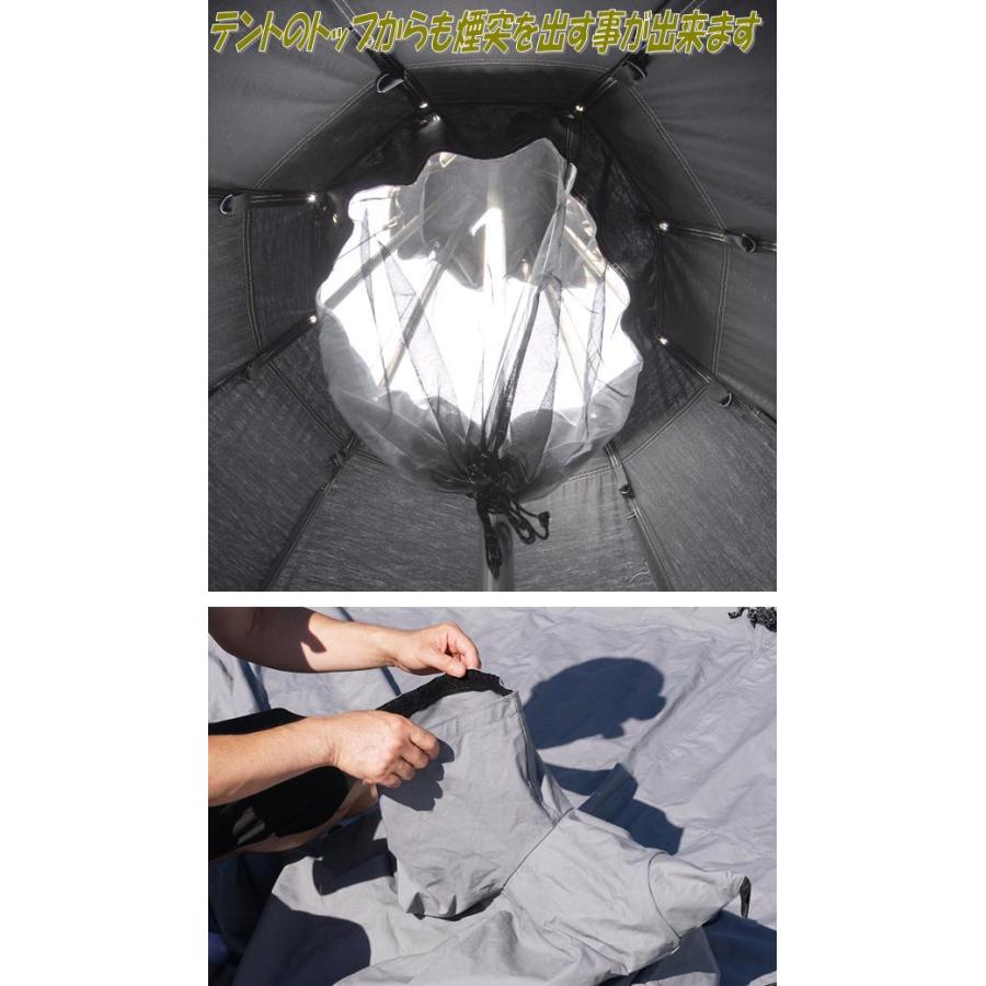 Mt.SUMI TS2109N ストーブテント ノナ T/C【送料無料(北海道 Mt.SUMI TS2109N ストーブテント ノナ T/C【送料無料(北海道