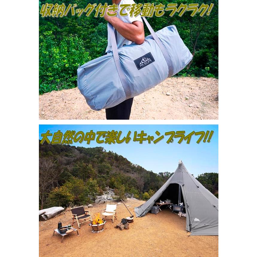 Mt.SUMI TS2109N ストーブテント ノナ T/C【送料無料(北海道 Mt.SUMI TS2109N ストーブテント ノナ T/C【送料無料(北海道