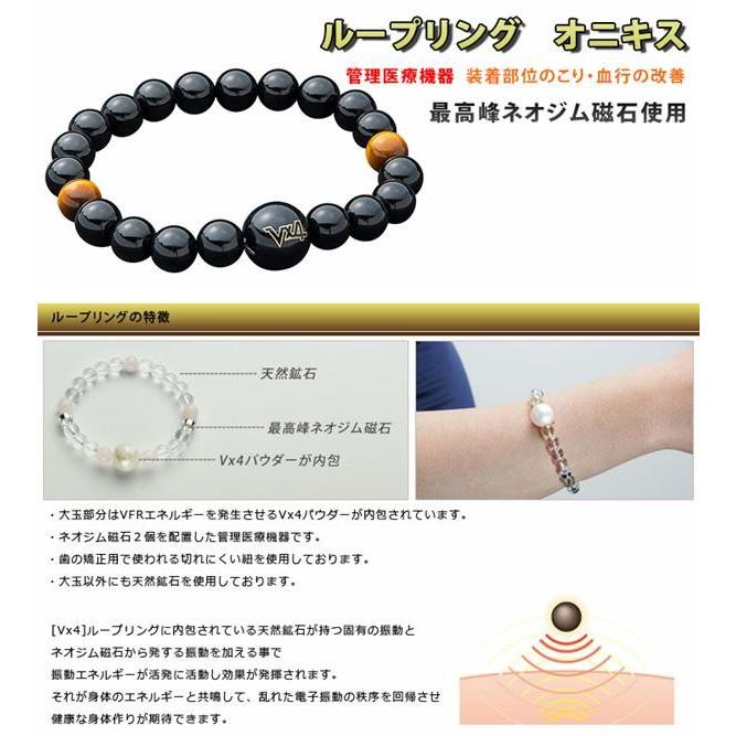 マルタカパルス V×4 ループリング オニキス【送料無料(沖縄・離島を 