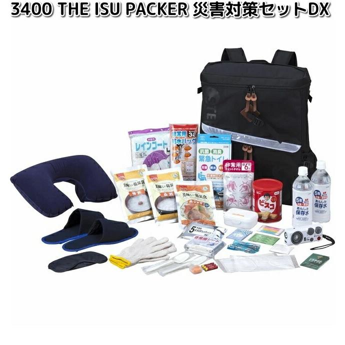 STERLING CLUB（スターリングクラブ） 3400 ザ・イスパッカー 災害対策