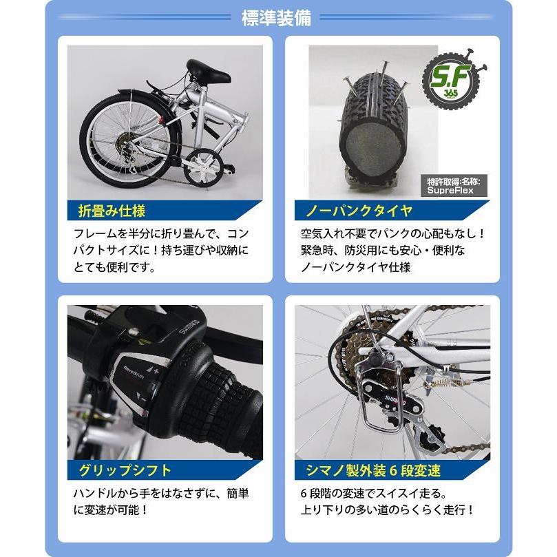 入荷未定】ミムゴ ACTIVE911 MG-G206N-SL ノーパンクFDB20 6S 折り畳み自転車 シマノ製6段変速 20インチ シルバー【メーカー直送】 :761-4562369180664:KCMオンラインショップ - 通販 - Yahoo!ショッピング 入荷未定】ミムゴ ACTIVE911 MG-G206N-SL ノーパンクFDB20 6S 折り畳み自転車 シマノ製6段変速 20インチ シルバー【メーカー直送】 :761-4562369180664:KCMオンラインショップ - 通販 - Yahoo!ショッピング