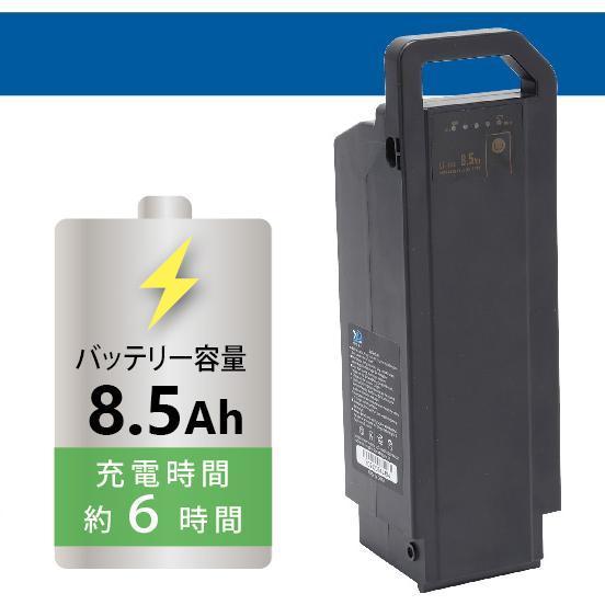 □ミムゴ MG-BATTERY8.5Ah アシらくチャーリー 電動アシスト □ミムゴ MG-BATTERY8.5Ah アシらくチャーリー 電動アシスト