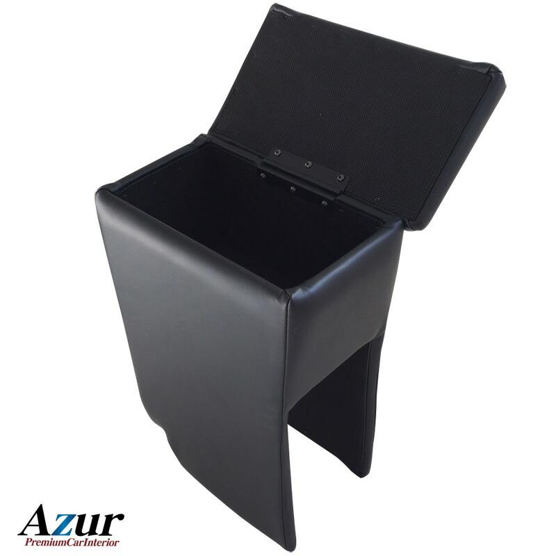 Azur アームレスト コンソールボックス ダイハツ ハイゼットトラック