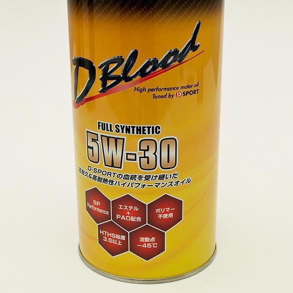 D-SPORT D-Bloodオイル 5W-30 3缶セット 入荷未定】D-BLOOD オイル 5W-30 08701-F003 3缶セット ダイハツ