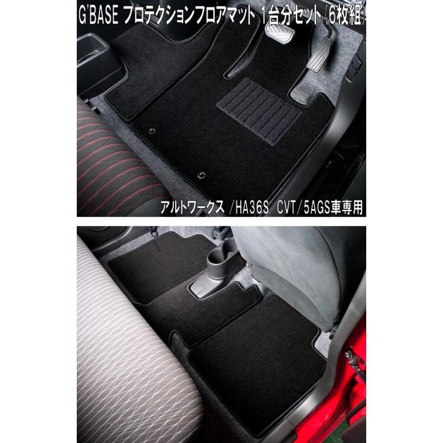 G'BASE GFM-006 アルト・RS・アルトワークス HA36S CVT/5AGS車 G'BASE GFM-006 アルト・RS・アルトワークス HA36S CVT/5AGS車