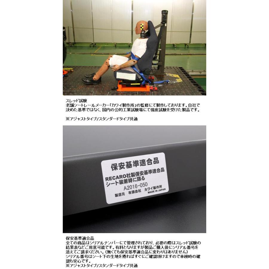 GBS-003 アルトワークス HA36S 専用 純正レカロ ローポジション GBS-003 アルトワークス HA36S 専用 純正レカロ ローポジション