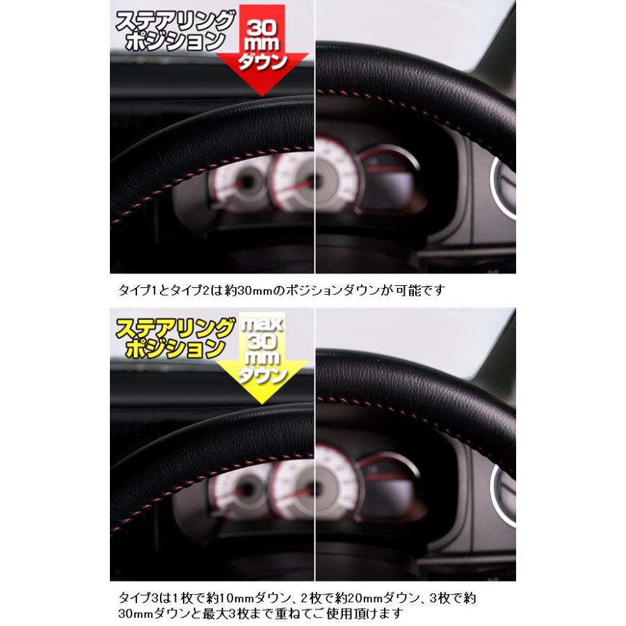 アルト GSA-001 アルト HA36S 全車対応 ステアリング ローポジ アルト GSA-001 アルト HA36S 全車対応 ステアリング ローポジ