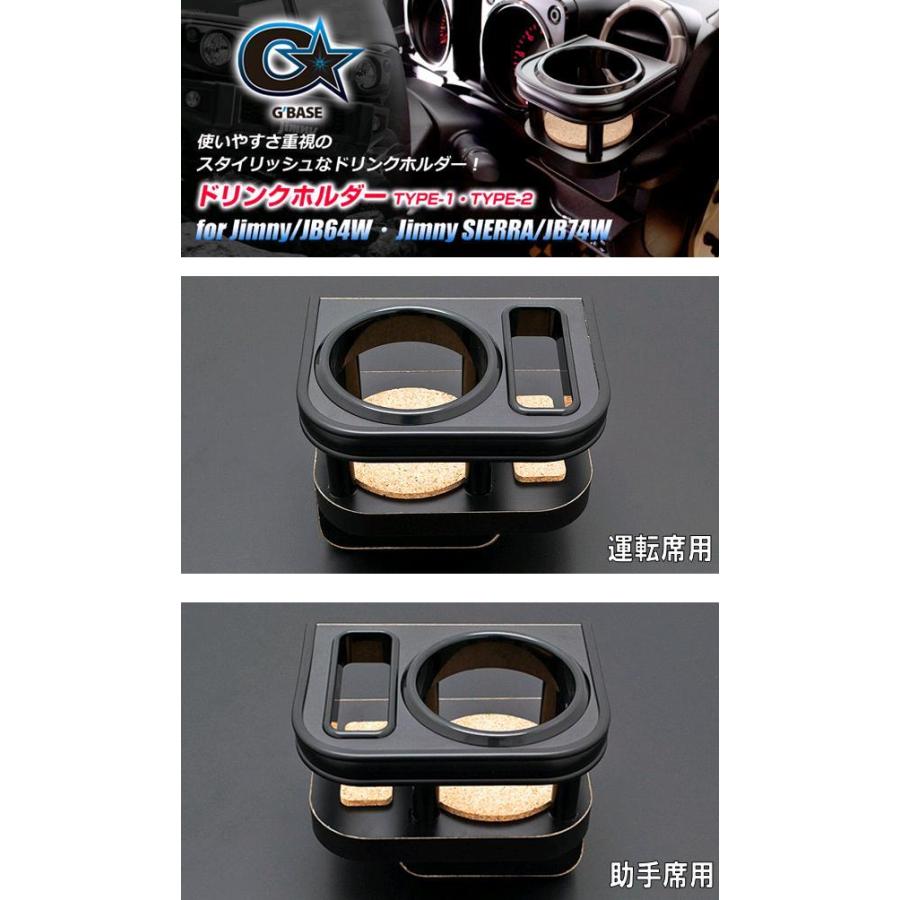 GDH-003 G