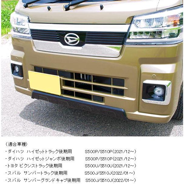 GHA-001 ダイハツ ハイゼットトラック・ハイゼットジャンボ S500P