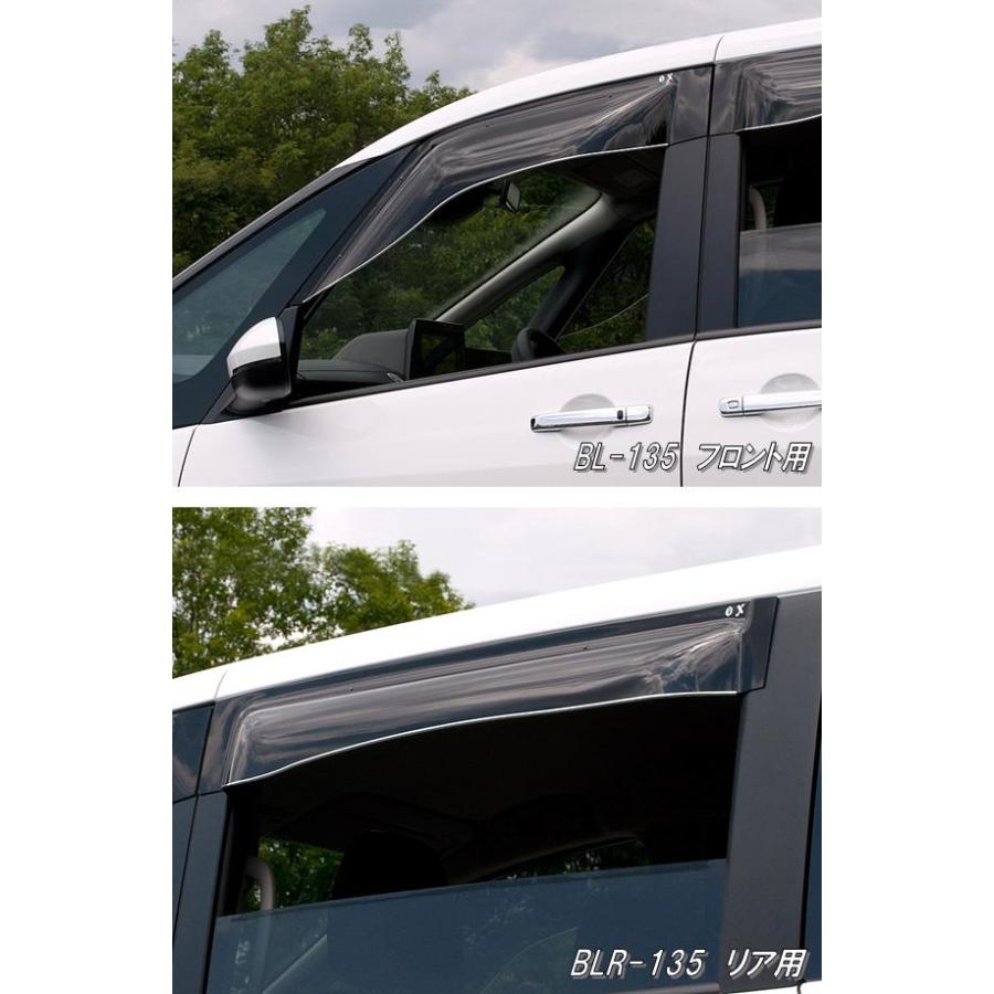 BL-135 ニッサン セレナ C28系専用 オックスバイザー ブラッキー BL-135 ニッサン セレナ C28系専用 オックスバイザー ブラッキー