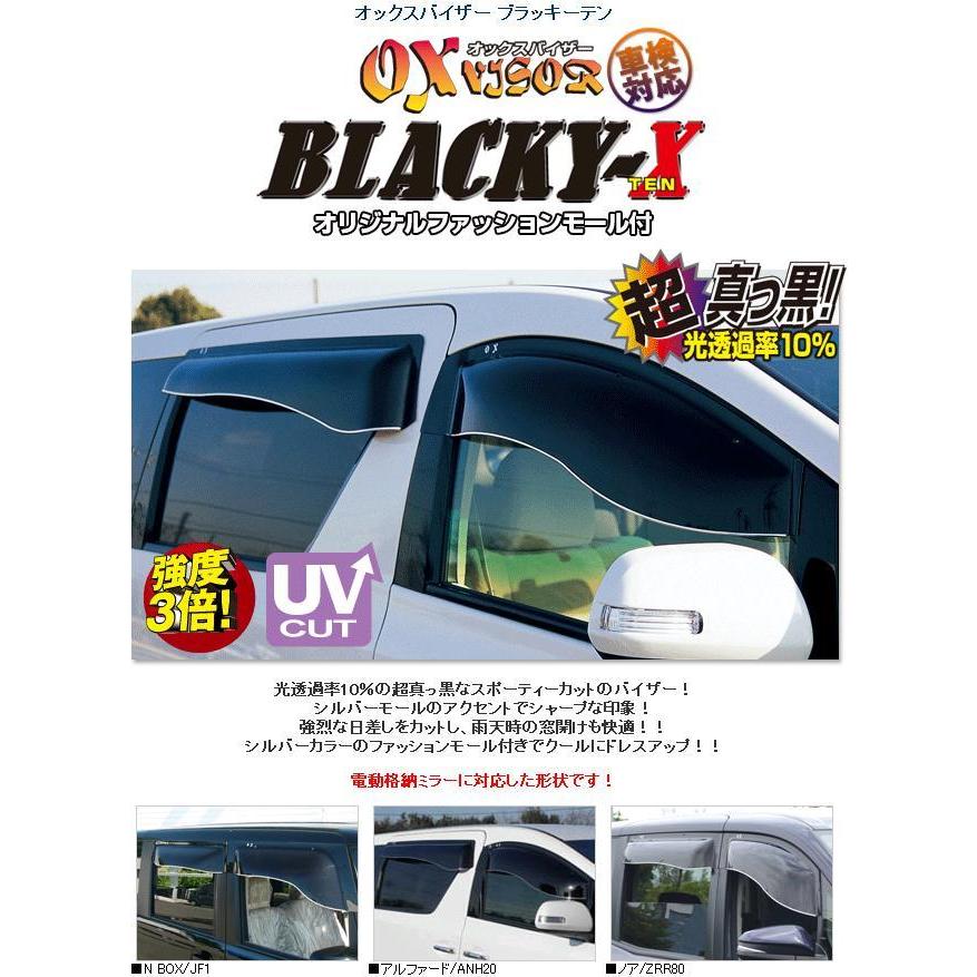 OXバイザー SP-115　ジムニーJB64W/JB74W ドアバイザー SP-115 オックスバイザー スポーティーカット フロント ジムニー JB64W