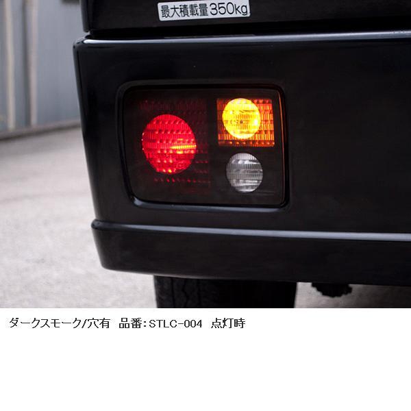 STLC-004 スズキ エブリイ DA64V DA17V 専用 スモークテールレンズ