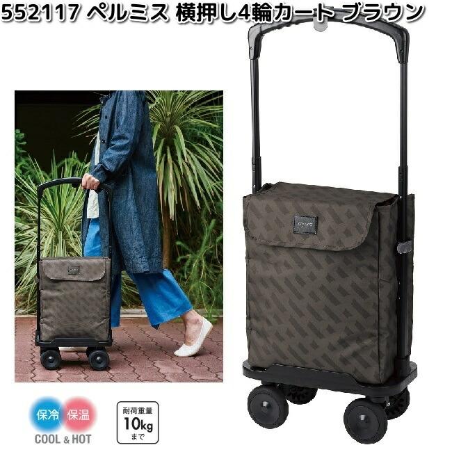 cocoro（コ・コロ） レップ 552117 COCORO 横押し4輪 ショッピング
