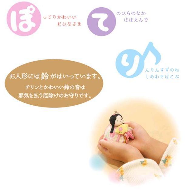 リュウコドウ 1-889 雛人形 雛飾り ぽてりひな2人 麻の葉 木製台 リュウコドウ 1-889 雛人形 雛飾り ぽてりひな2人 麻の葉 木製台