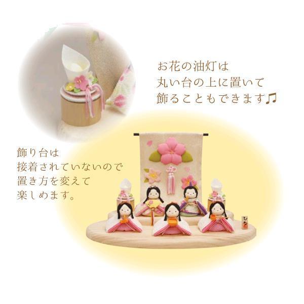 リュウコドウ 1-890 雛人形 雛飾り ぽてりひな5人 麻の葉 木製台飾り